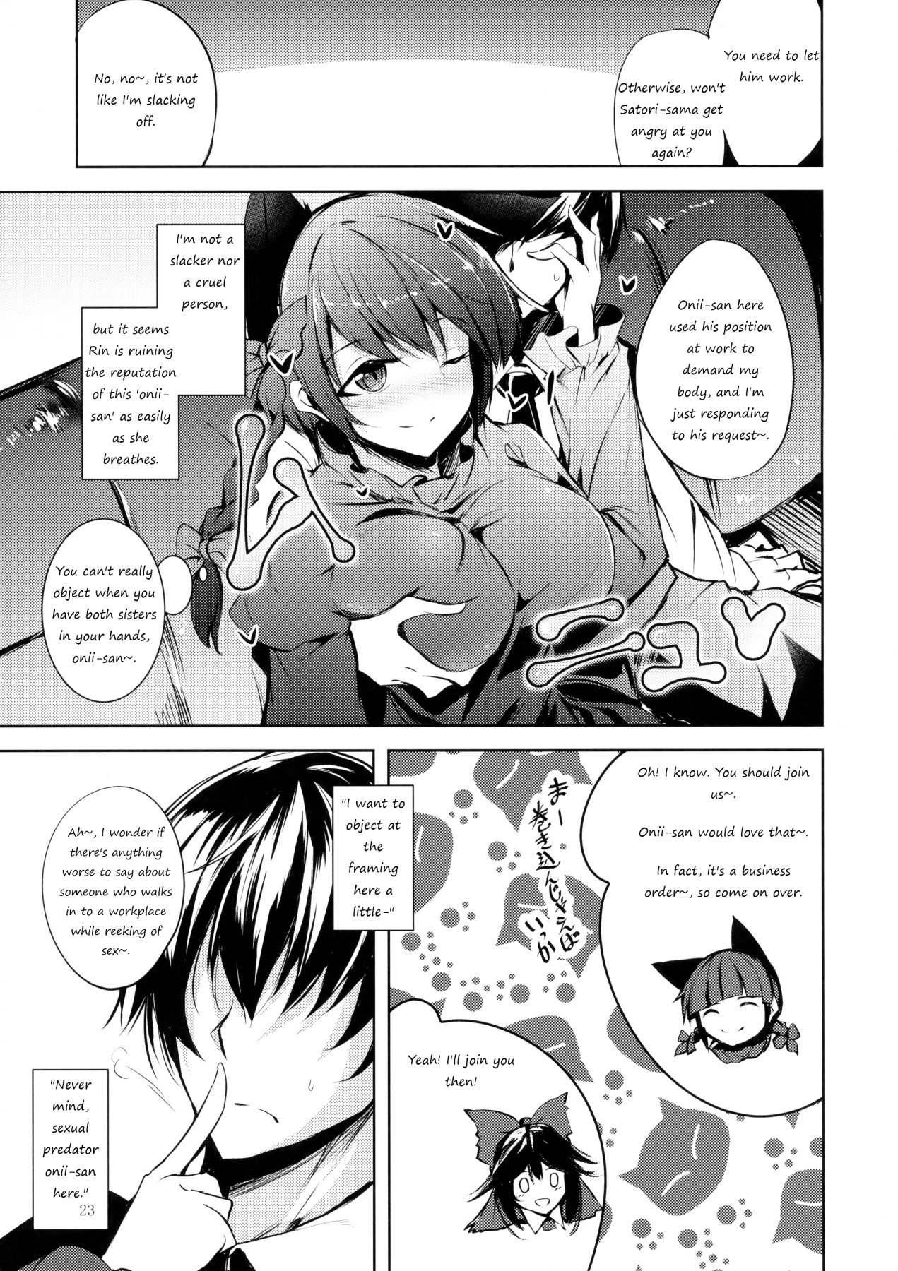 Hentai Manga Comic-Komeiji Schedule AM-Read-24